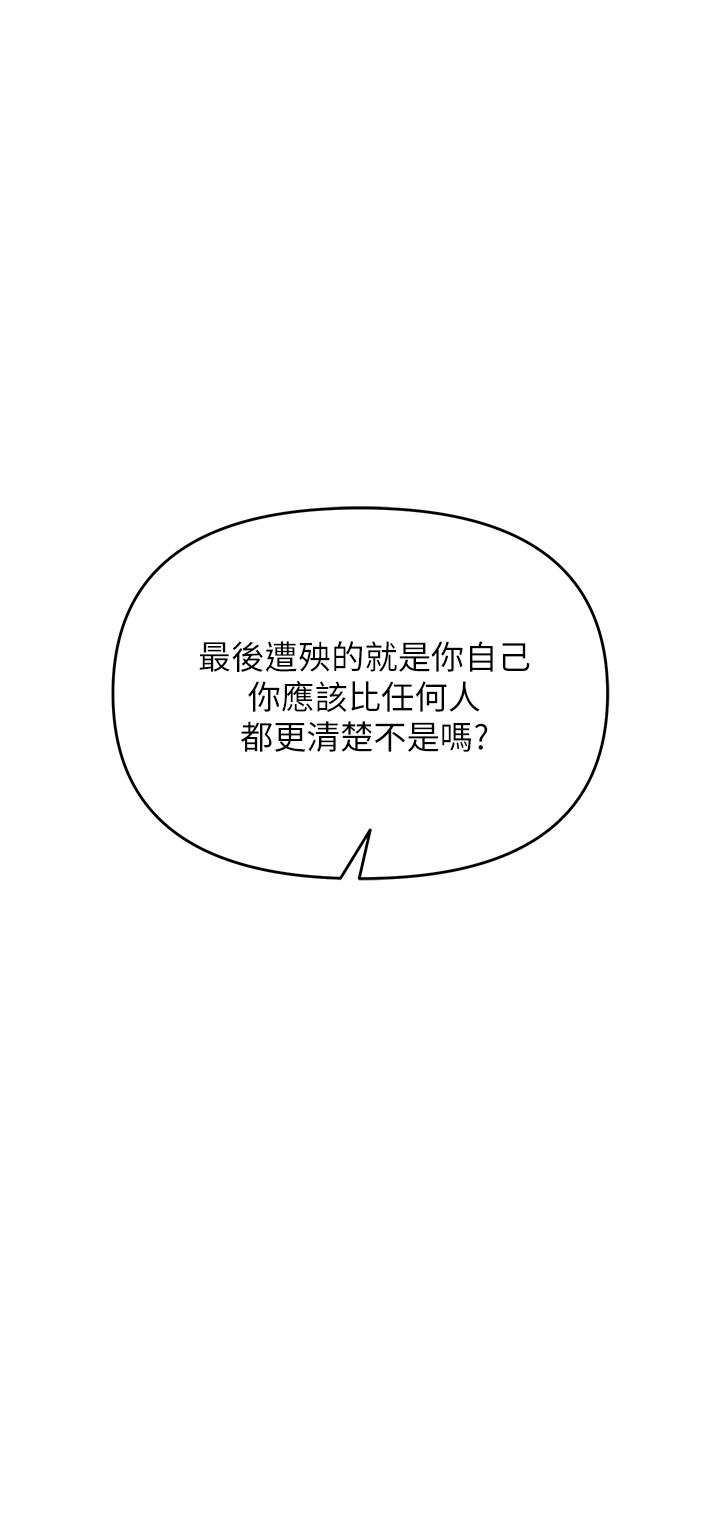 25P - 私刑刺客