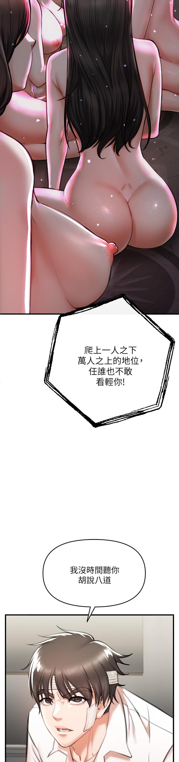 32P - 私刑刺客