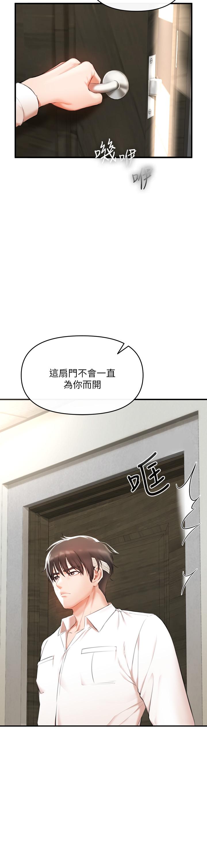36P - 私刑刺客