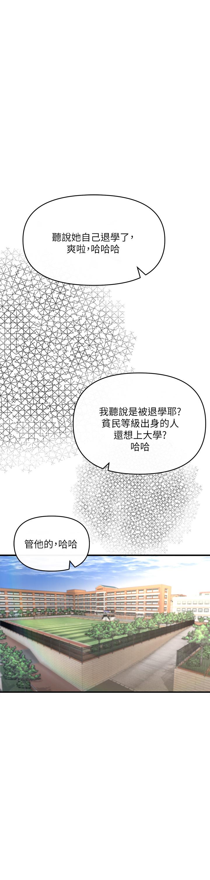 43P - 私刑刺客