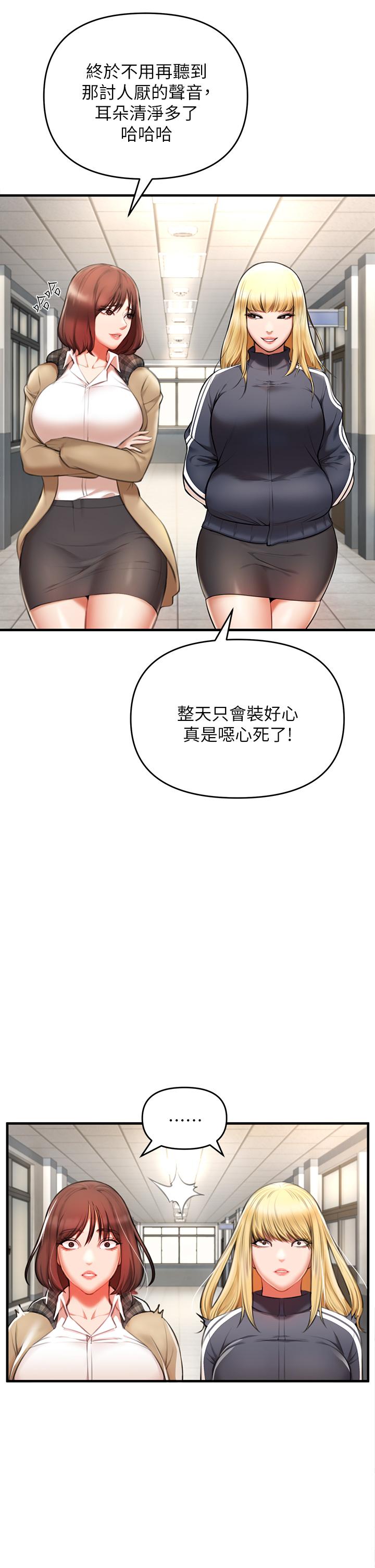 44P - 私刑刺客