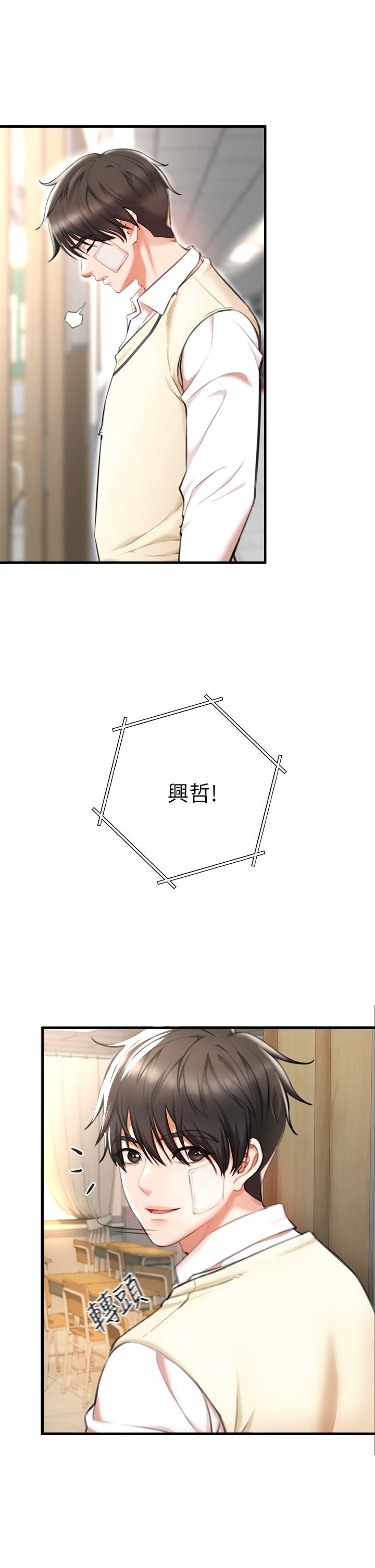 48P - 私刑刺客