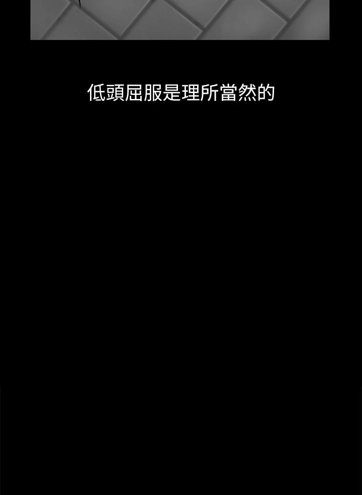 59P - 私刑刺客