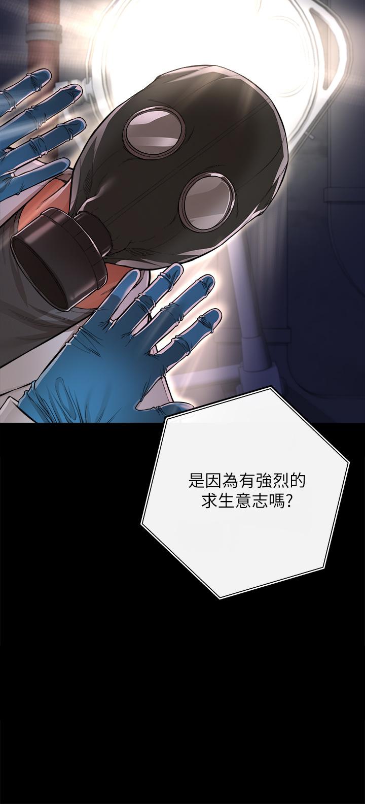 5P - 私刑刺客