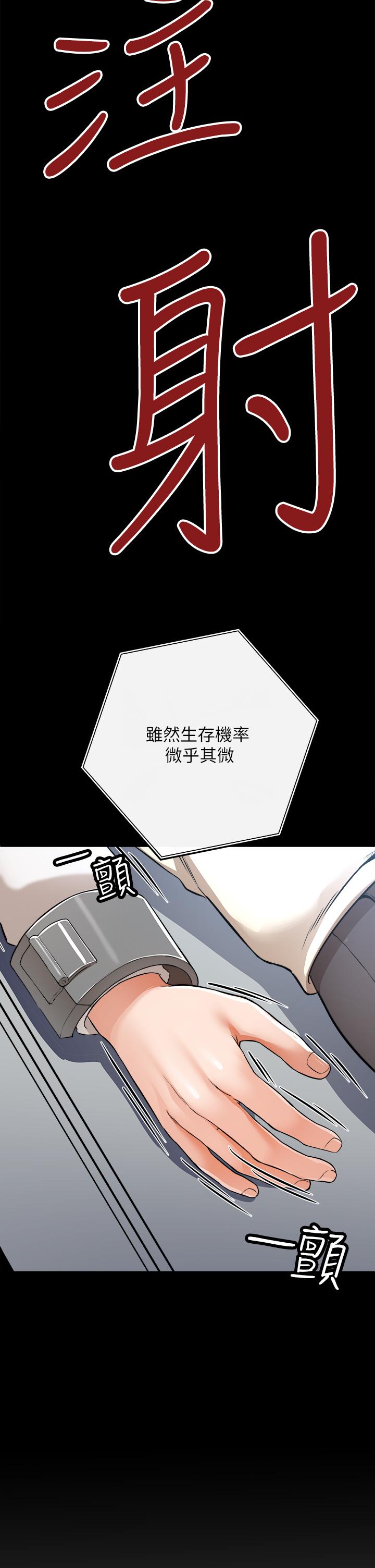7P - 私刑刺客