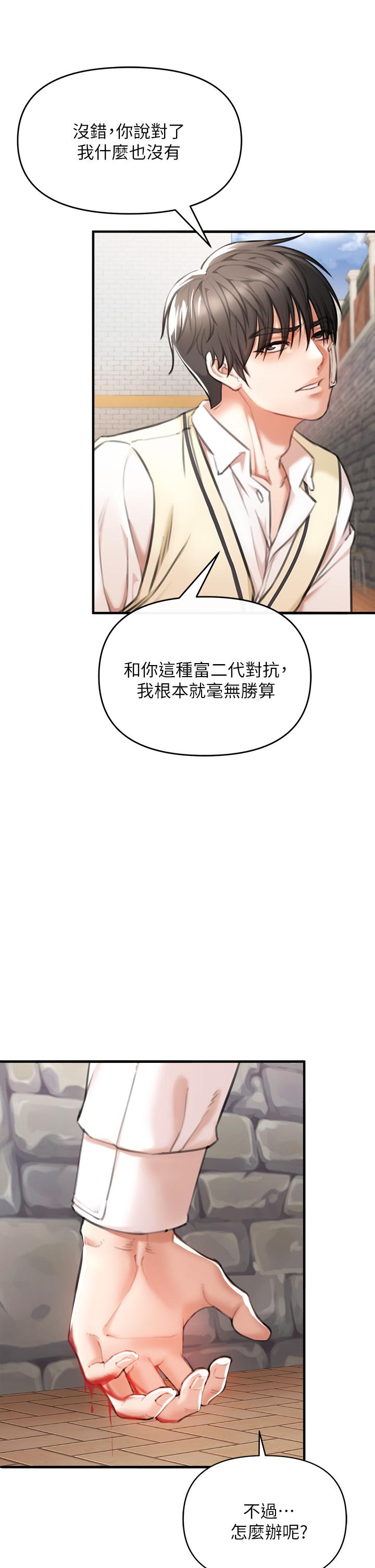79P - 私刑刺客