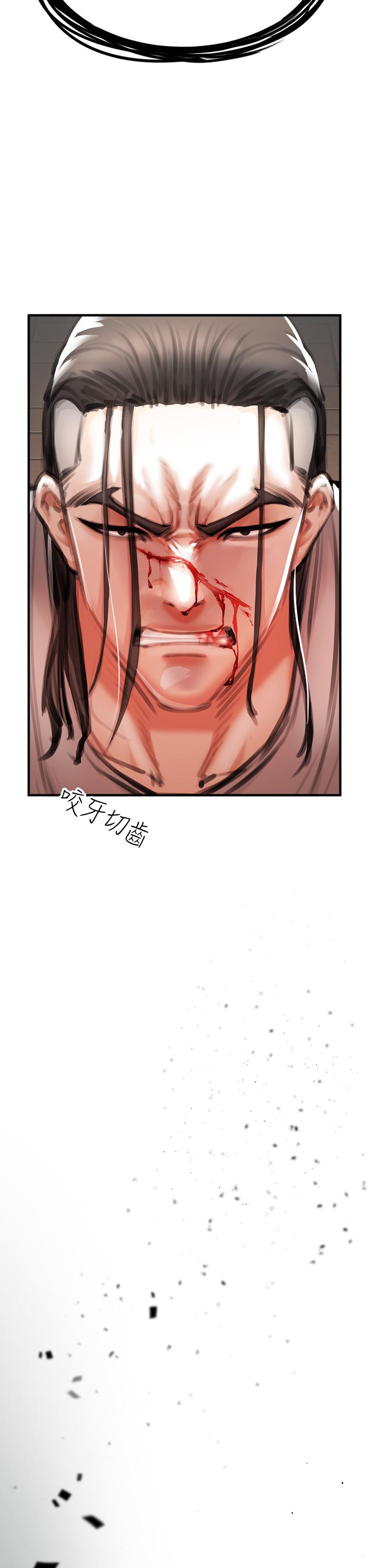 81P - 私刑刺客