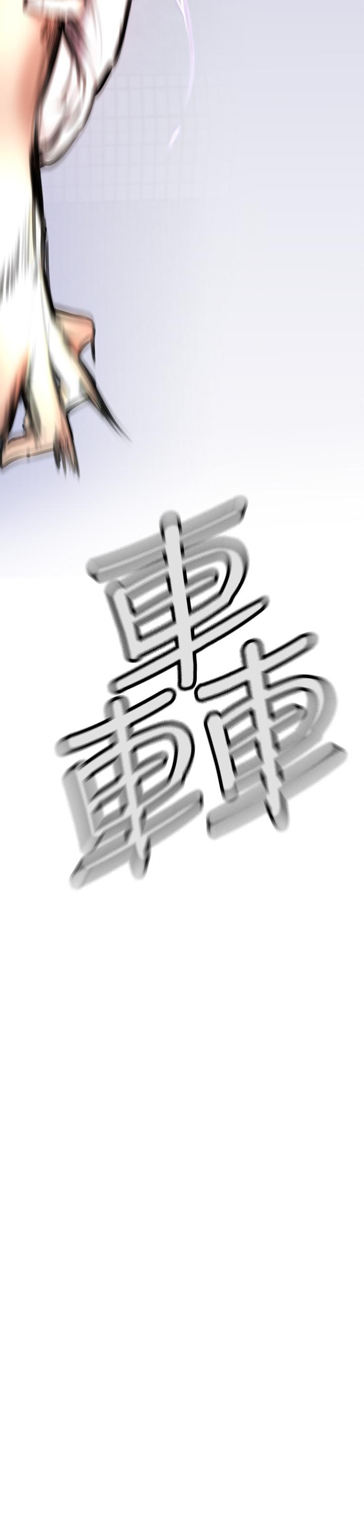 87P - 私刑刺客