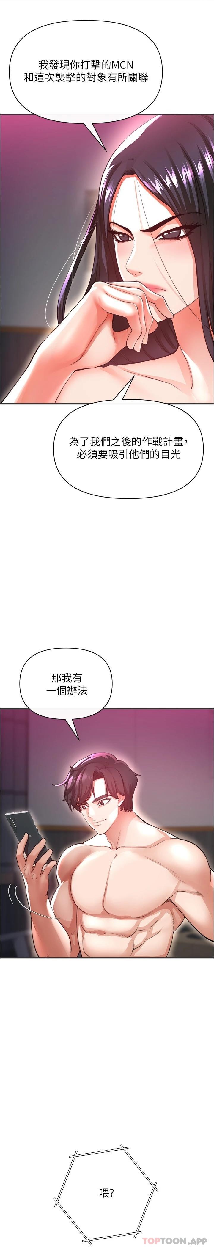 28P - 私刑刺客