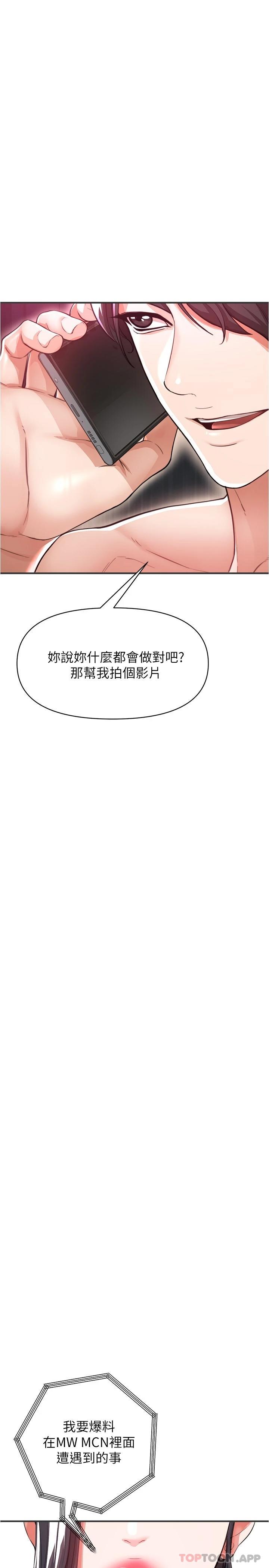 29P - 私刑刺客
