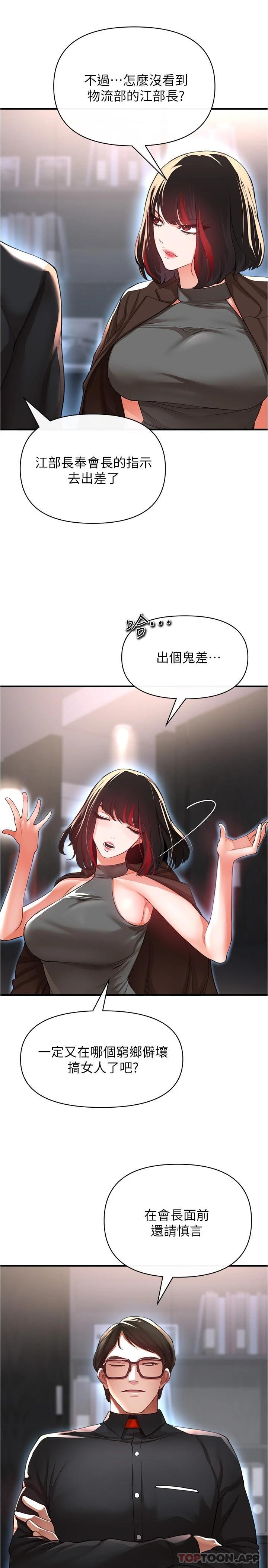 35P - 私刑刺客