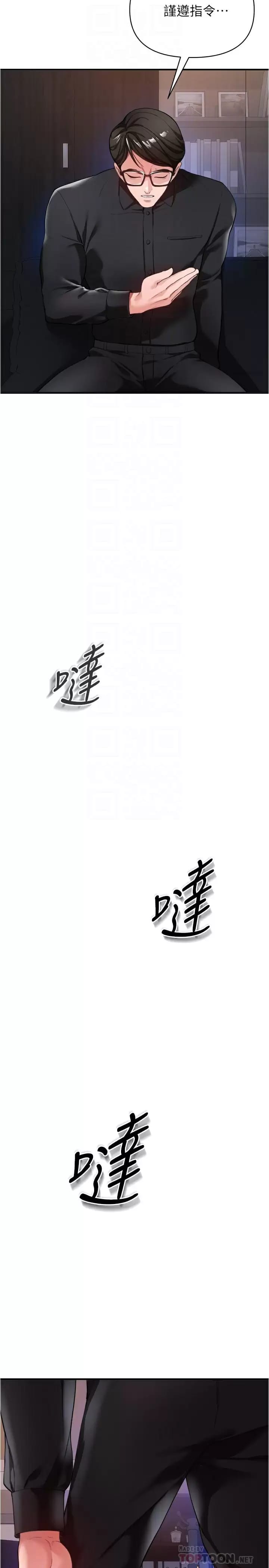 10P - 私刑刺客