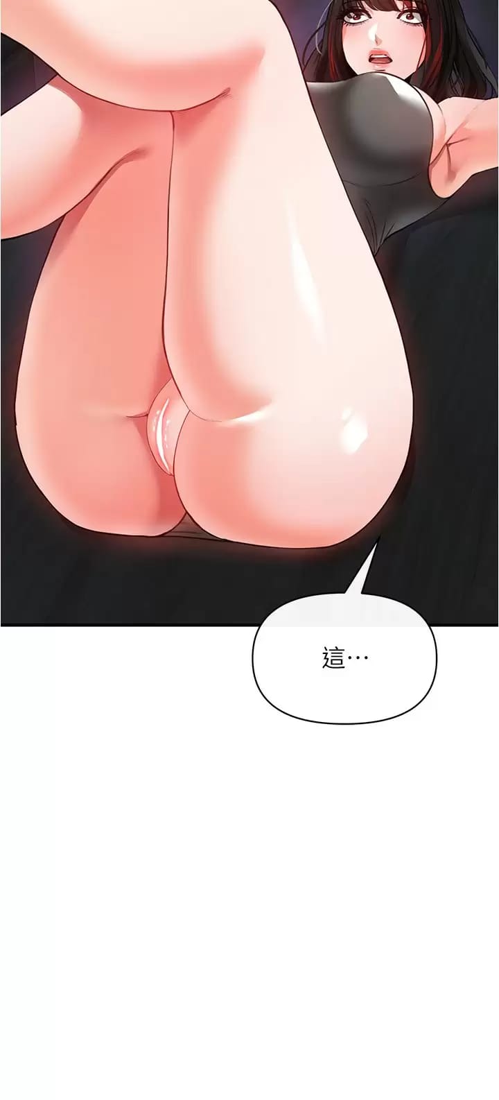 22P - 私刑刺客