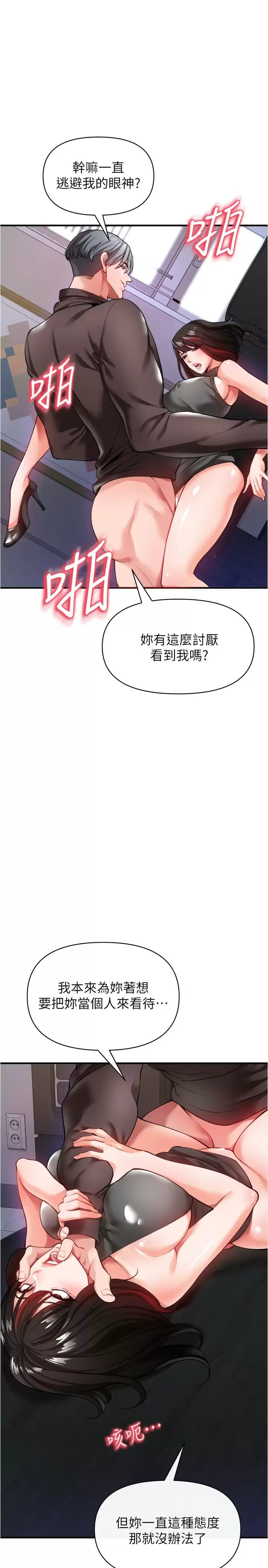 25P - 私刑刺客