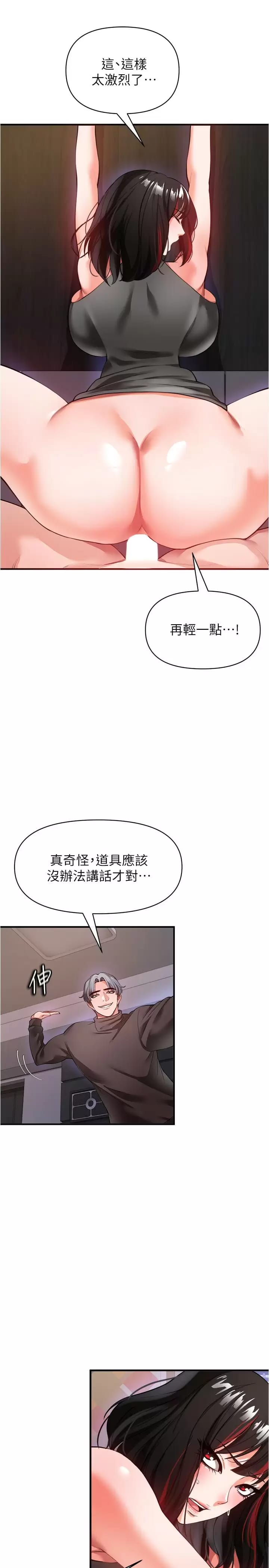 31P - 私刑刺客