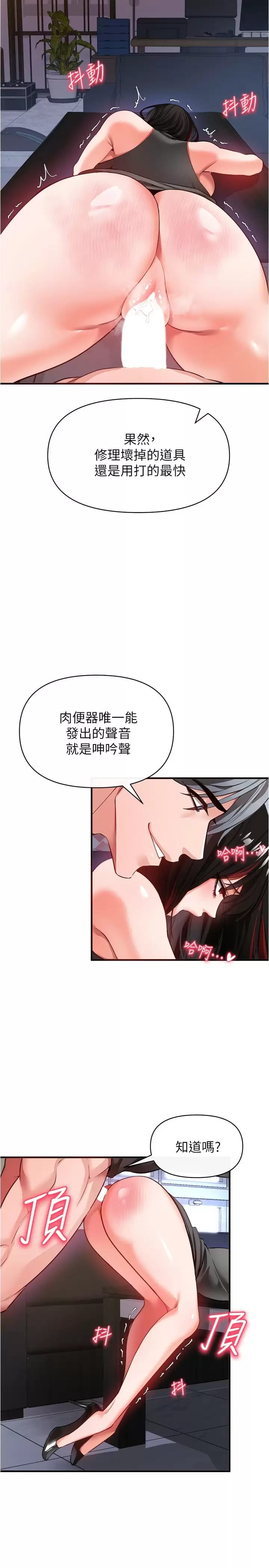 33P - 私刑刺客