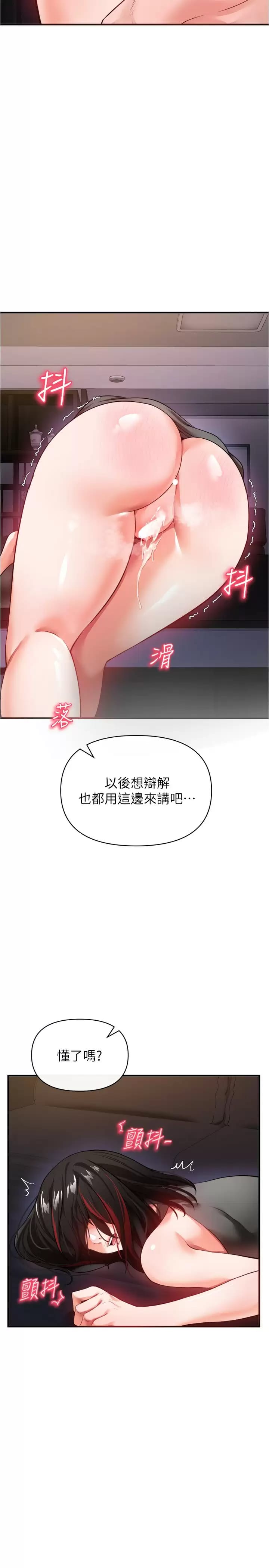 36P - 私刑刺客