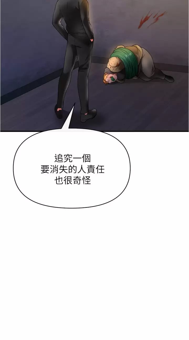 38P - 私刑刺客
