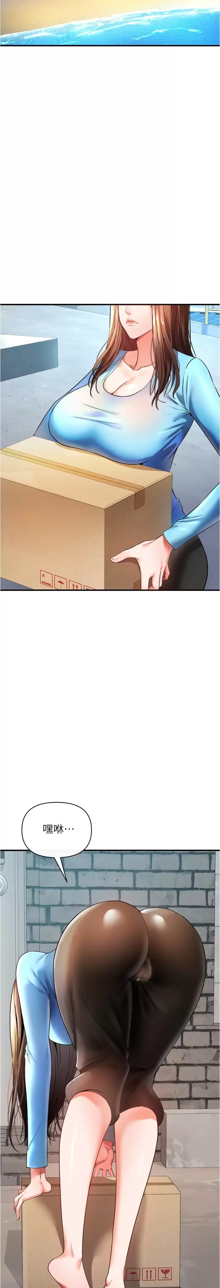 44P - 私刑刺客