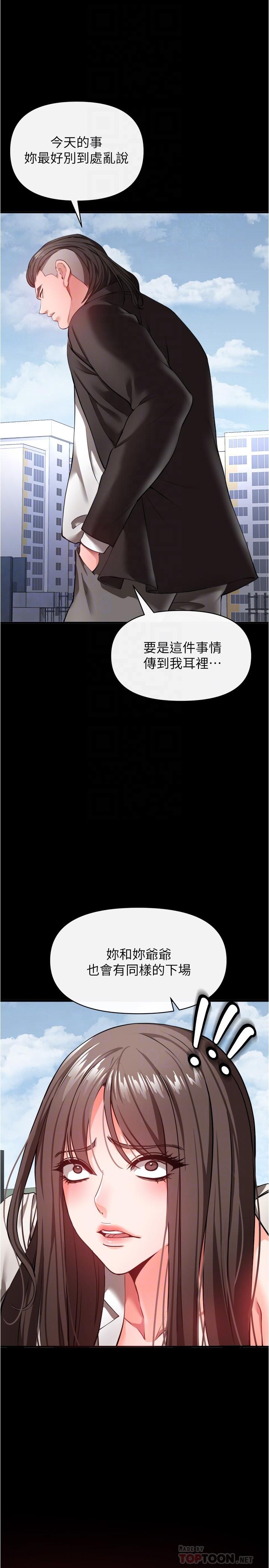 10P - 私刑刺客