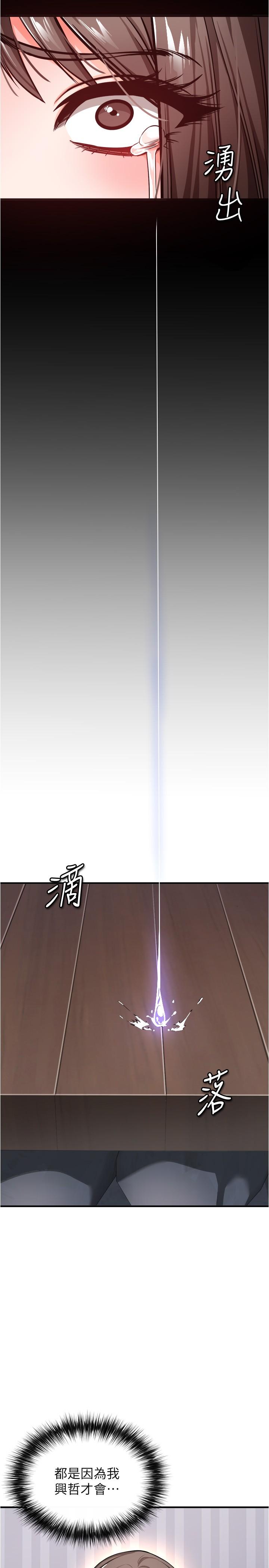 11P - 私刑刺客