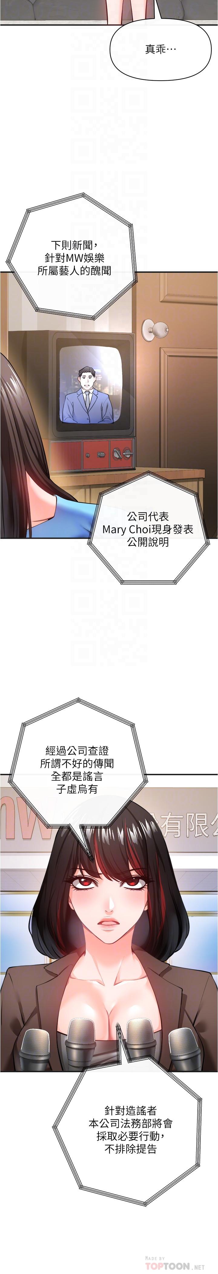 14P - 私刑刺客