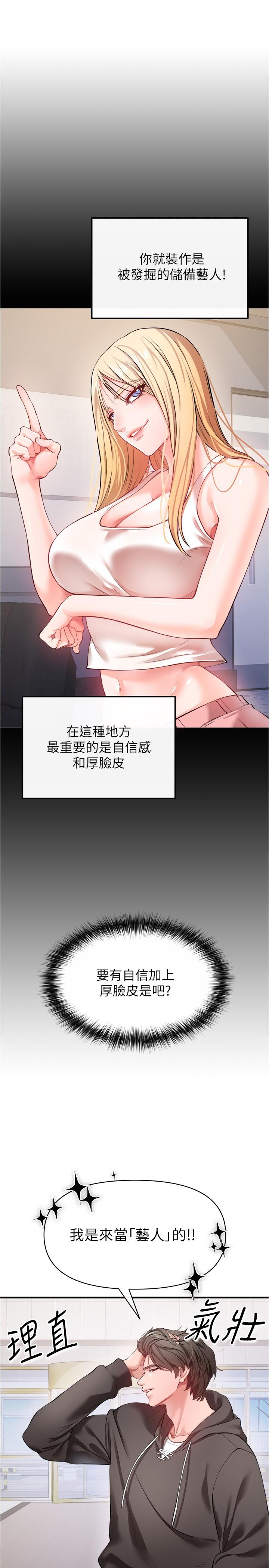 29P - 私刑刺客