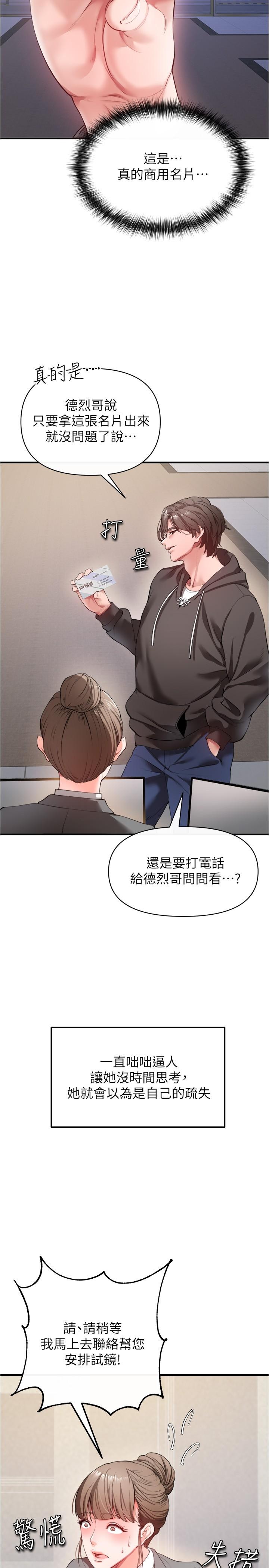 31P - 私刑刺客