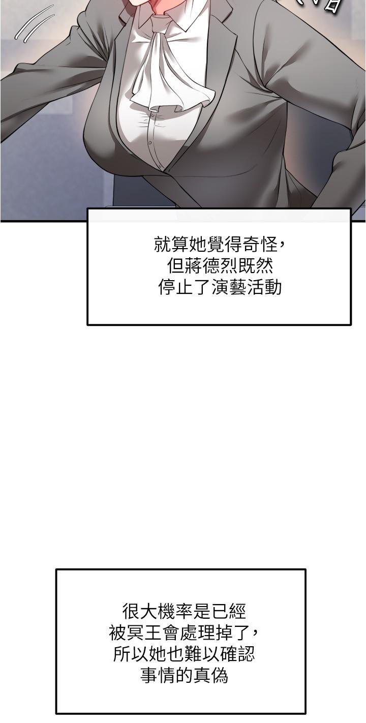 32P - 私刑刺客