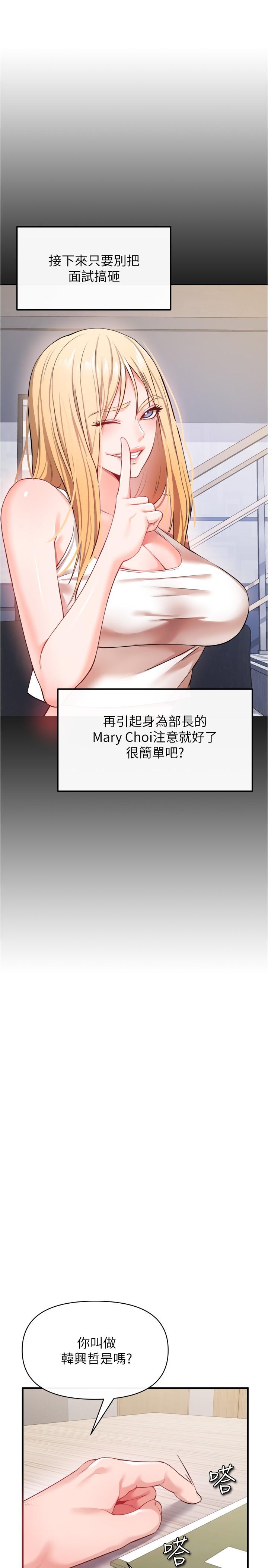 33P - 私刑刺客
