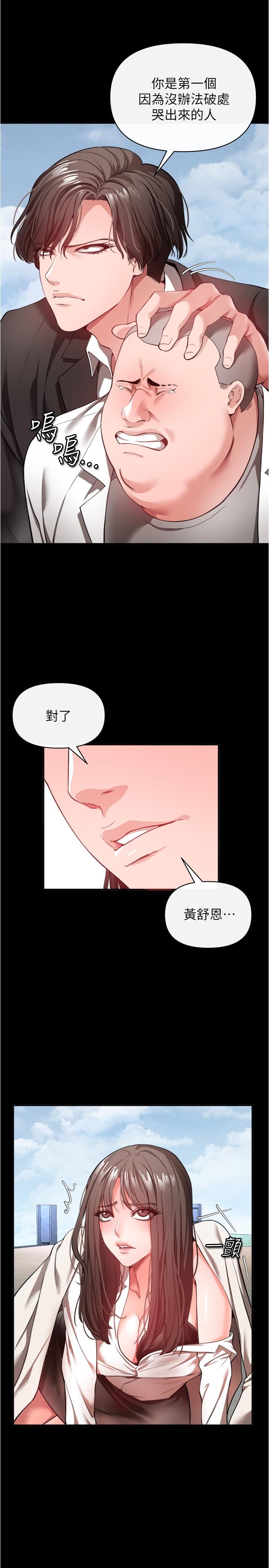 9P - 私刑刺客