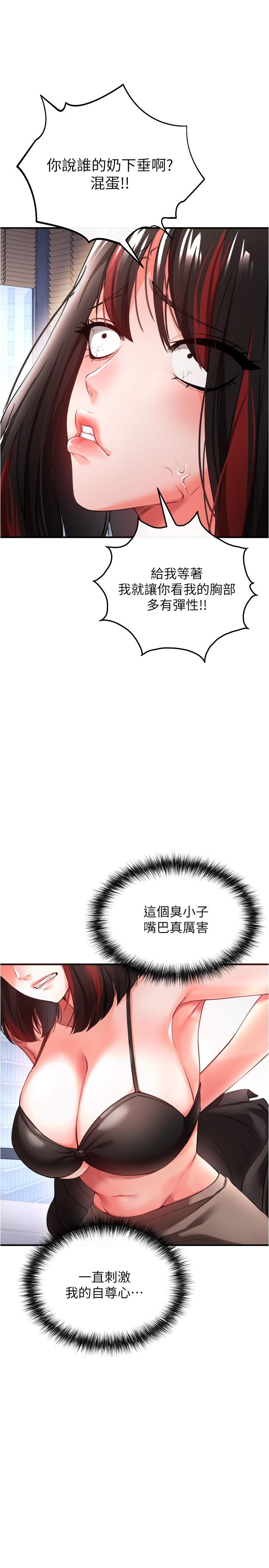 11P - 私刑刺客