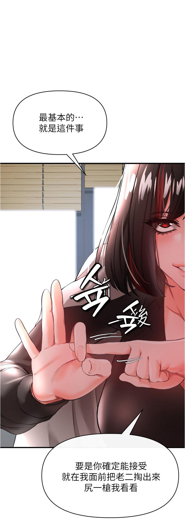 1P - 私刑刺客