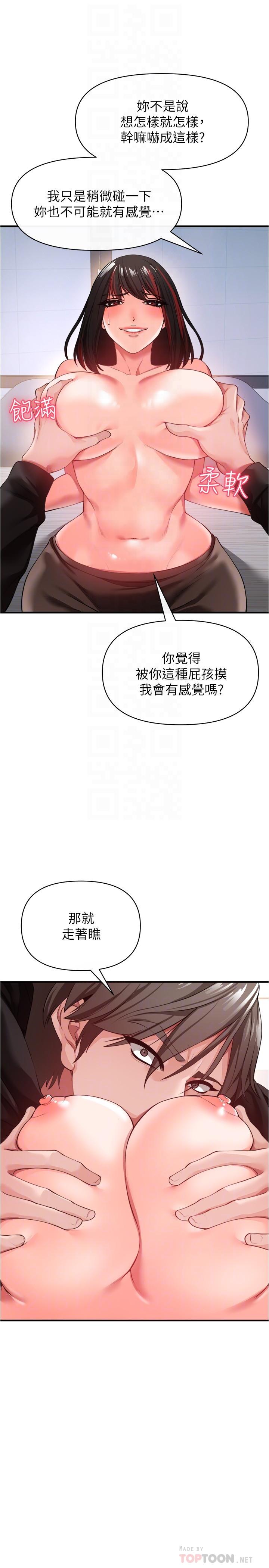 18P - 私刑刺客