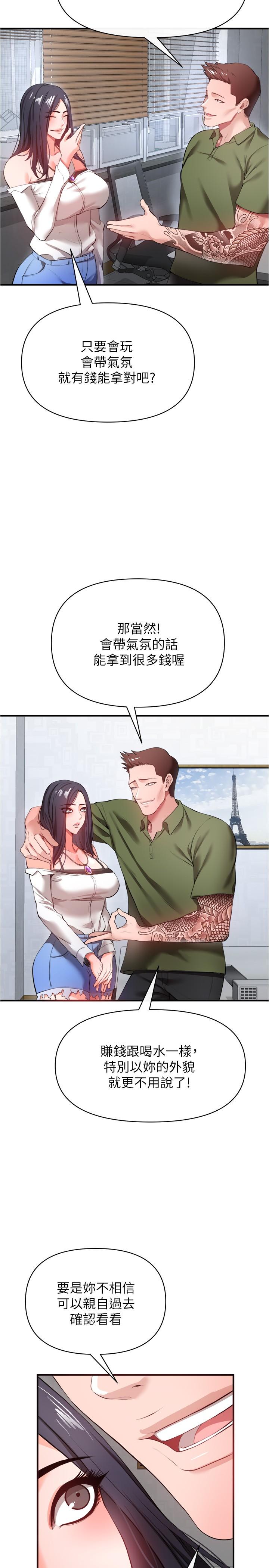 34P - 私刑刺客