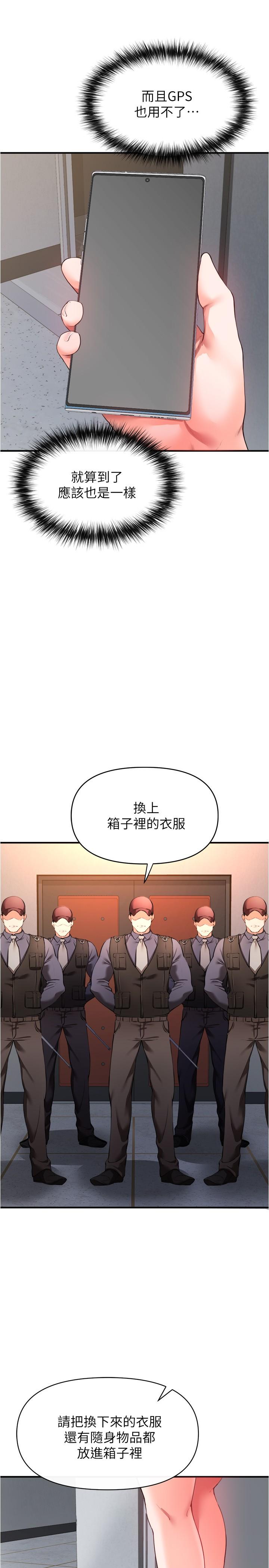 37P - 私刑刺客