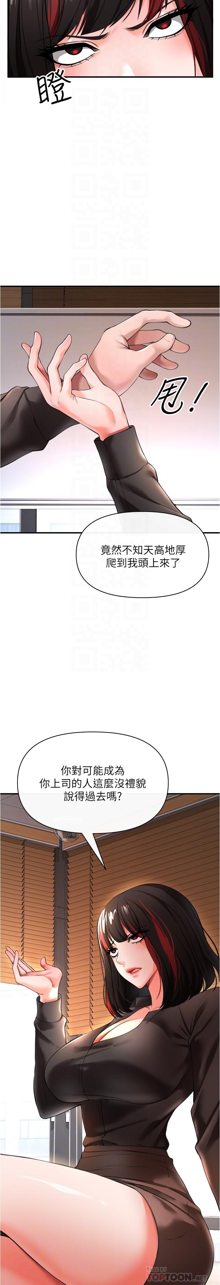 6P - 私刑刺客