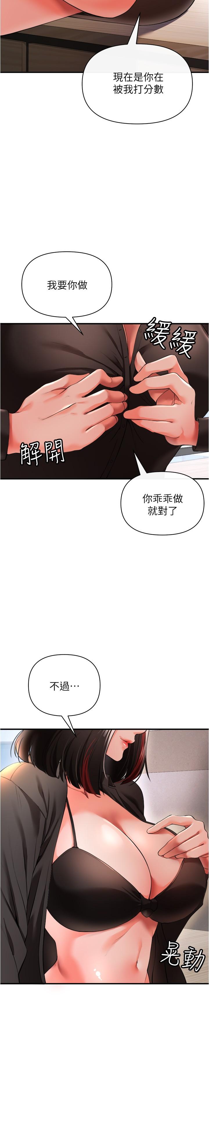 7P - 私刑刺客