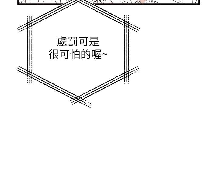 19P - 私刑刺客