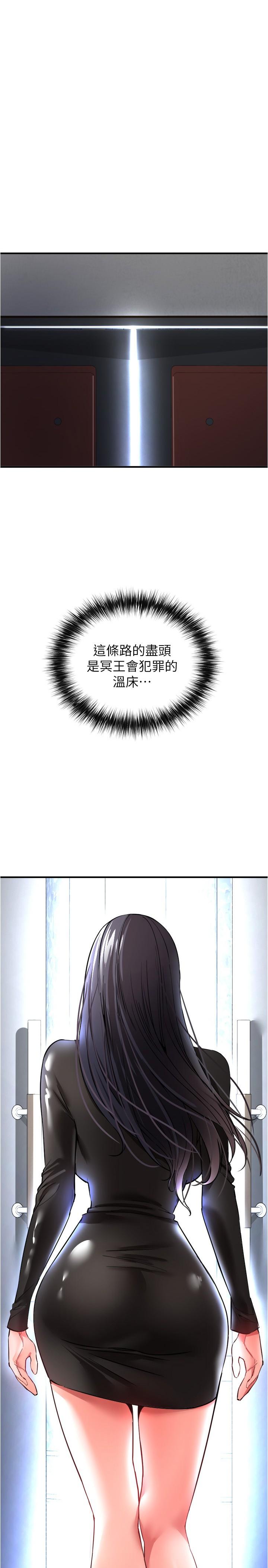 2P - 私刑刺客