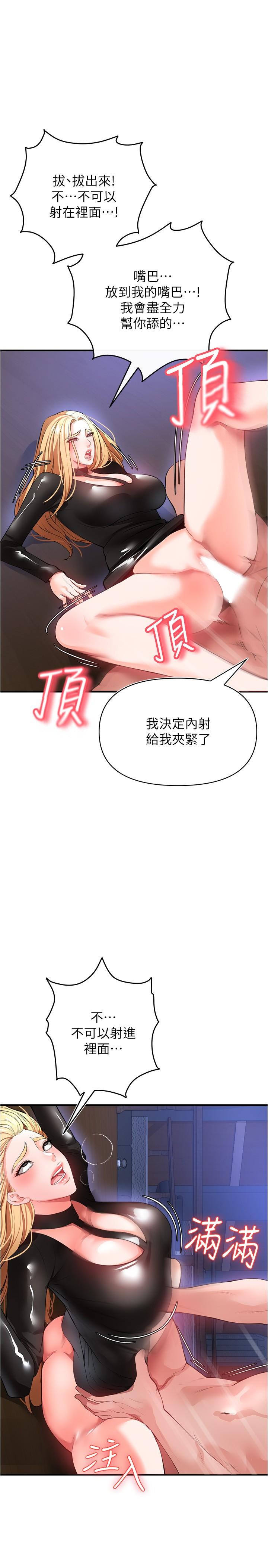 38P - 私刑刺客