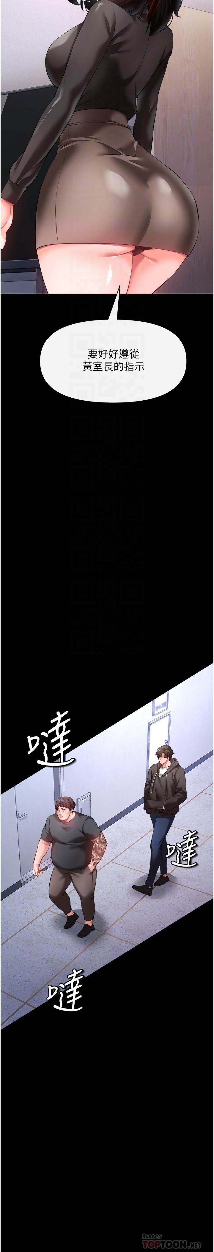 14P - 私刑刺客