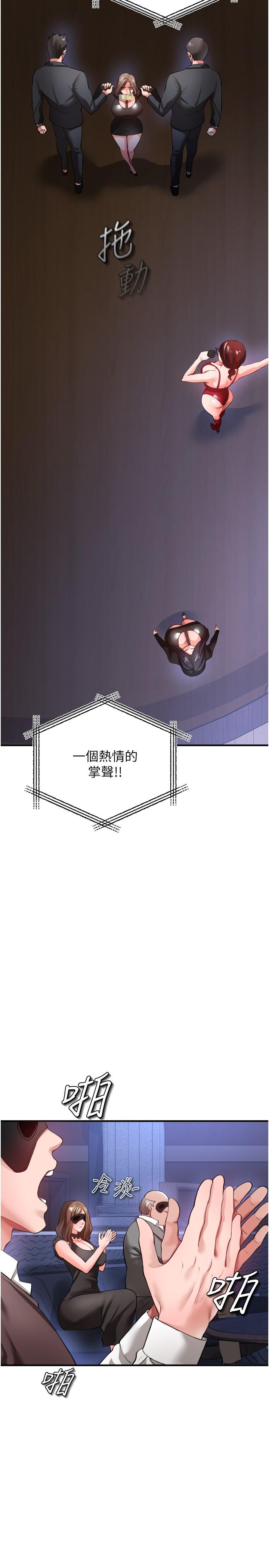 32P - 私刑刺客
