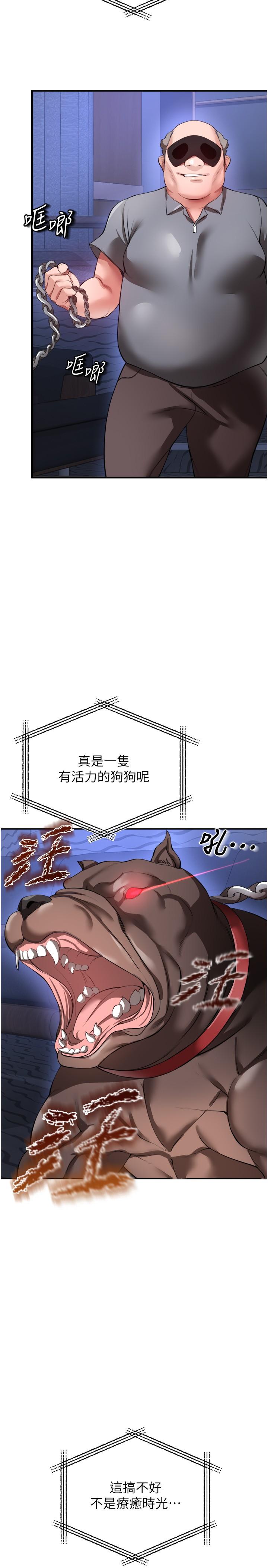 37P - 私刑刺客