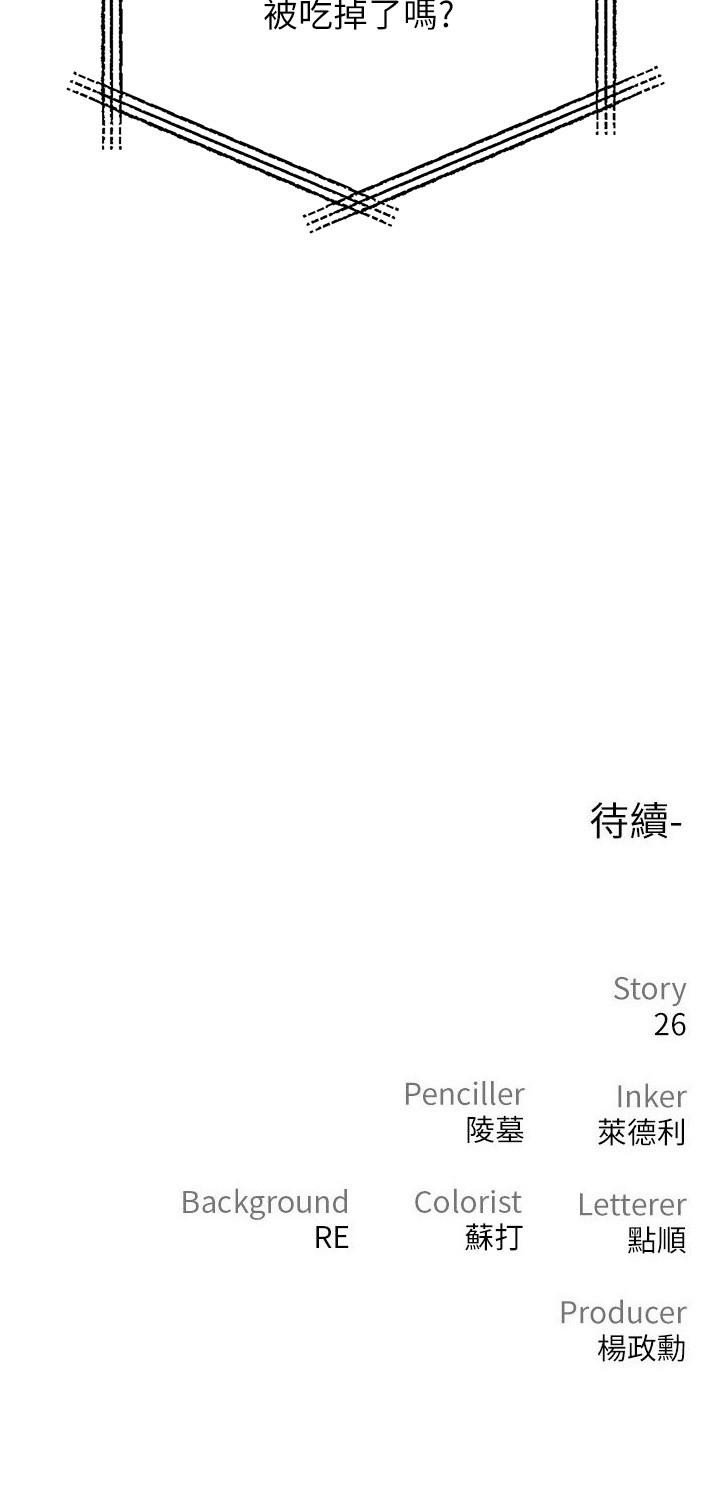 39P - 私刑刺客