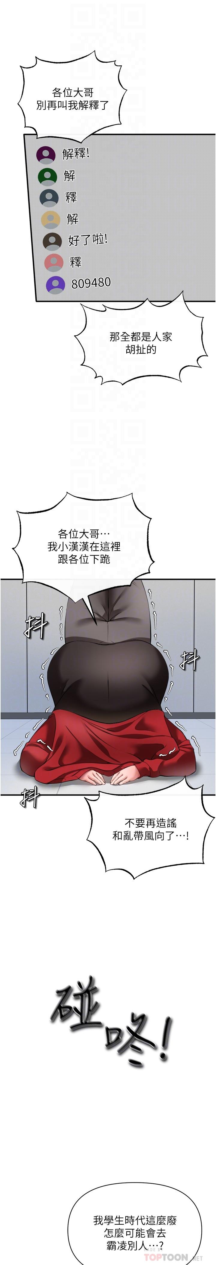 4P - 私刑刺客