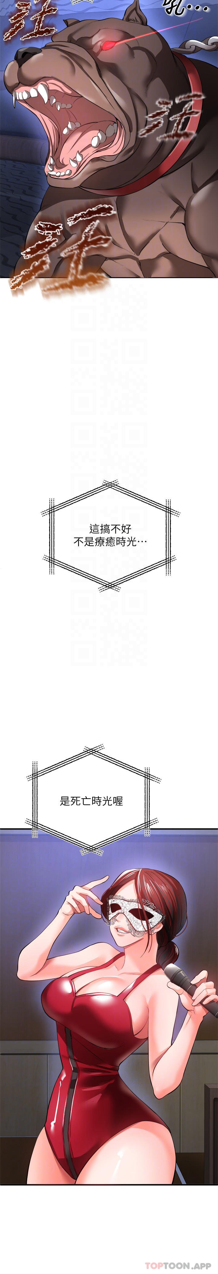15P - 私刑刺客