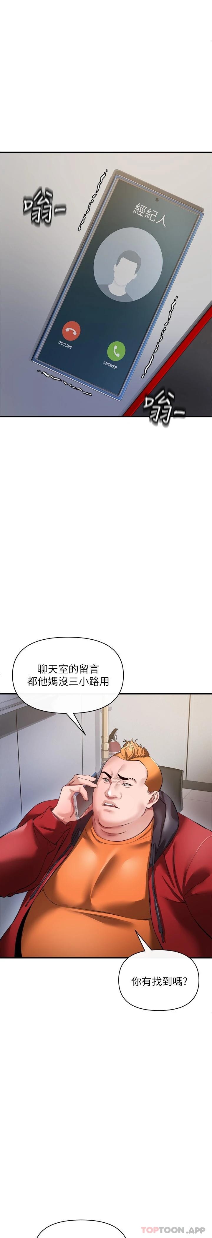 2P - 私刑刺客