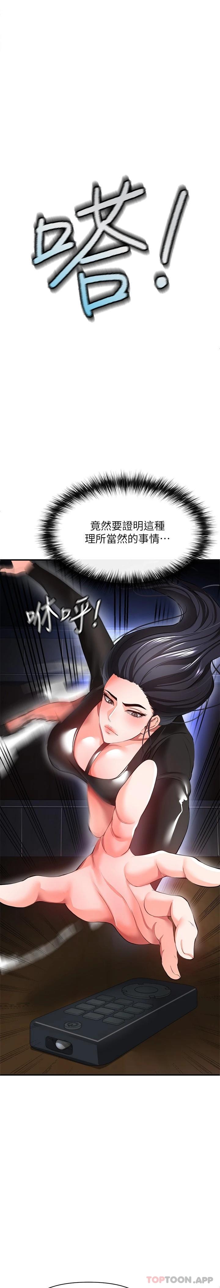 34P - 私刑刺客