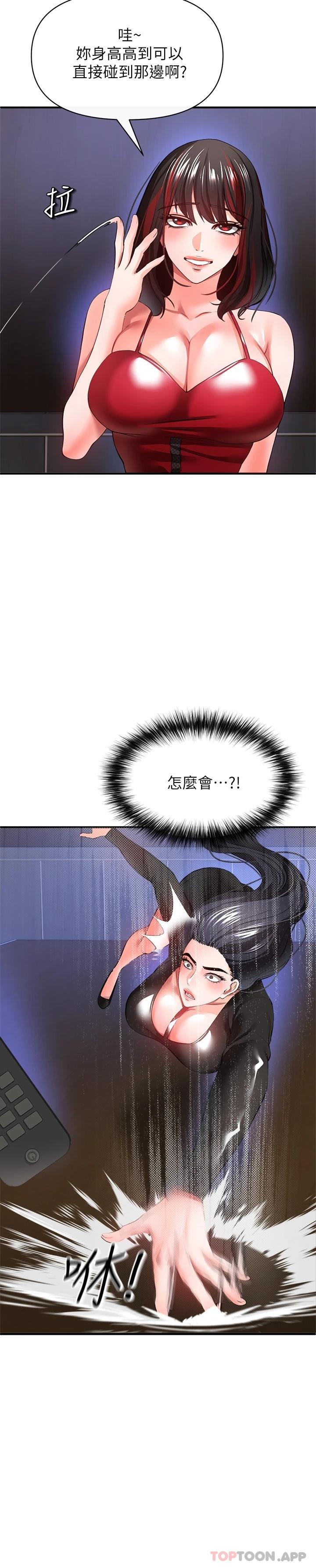 35P - 私刑刺客